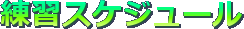 KXPW[