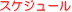 XPW[