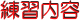Ke